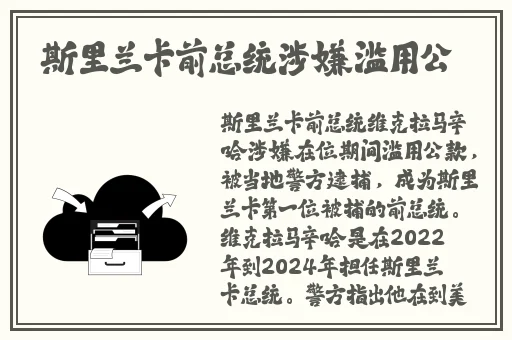 SAO虎在线精品永久观看入口